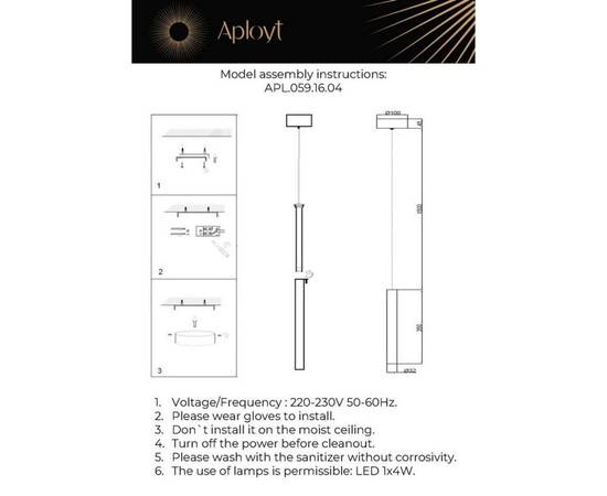 Подвесной светильник Aployt Silveyn APL.059.16.04, изображение 2