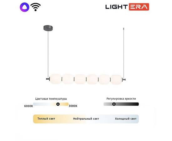 Подвесная люстра Lightera Lavish LE162L-6W WIFI, изображение 10