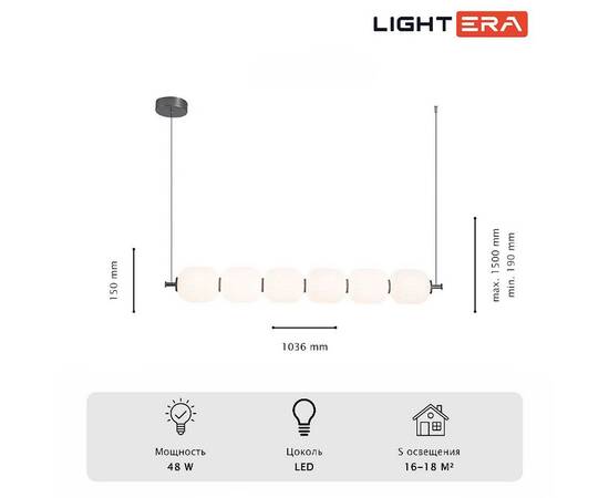 Подвесная люстра Lightera Lavish LE162L-6W WIFI, изображение 11
