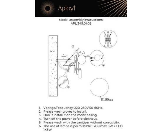 Настенный светильник Aployt Zofka APL.345.01.02, изображение 2