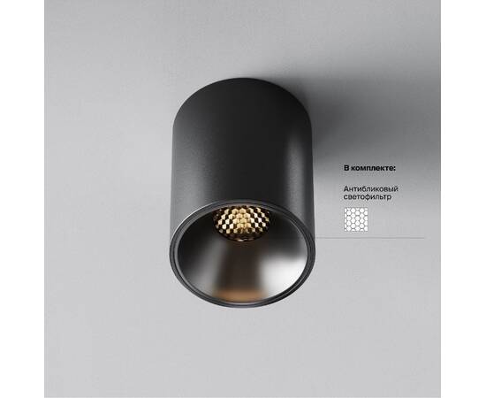 Накладной светильник Maytoni Alfa LED C064CL-8W3K-RD-B, изображение 2