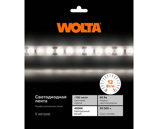 Светодиодная лента Wolta WLS2835-12W/4000/24S120-01, изображение 4