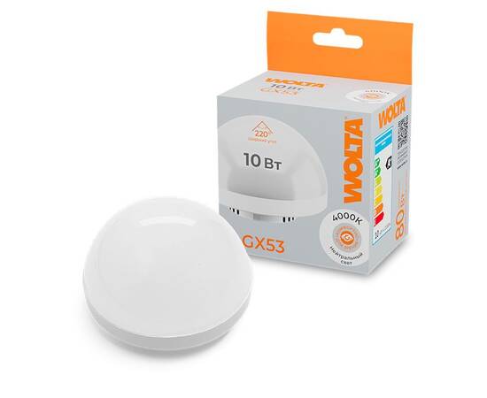 Светодиодная лампа WOLTA 10Вт 4000K GX53 матовая WSTD-GX-10W4KGX53-H