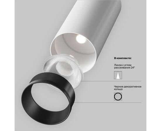 Трековый магнитный светильник Maytoni Focus LED TR032-4-12WTW-M-DSZ-W, изображение 9