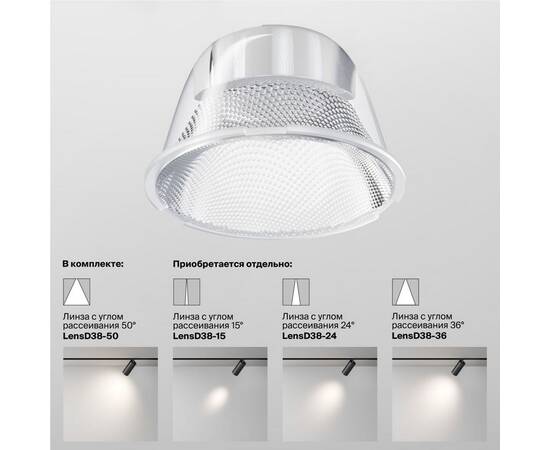 Трековый магнитный светильник Maytoni Focus LED TR032-4-12WTW-M-DSZ-W, изображение 11