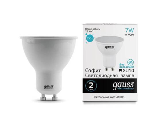 Лампа светодиодная Gauss GU10 7W 4100K матовая 13627
