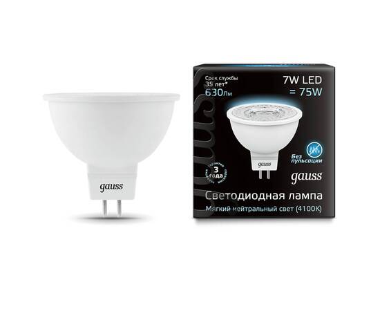Лампа светодиодная Gauss GU5.3 7W 4100K матовая 101505207, изображение 2