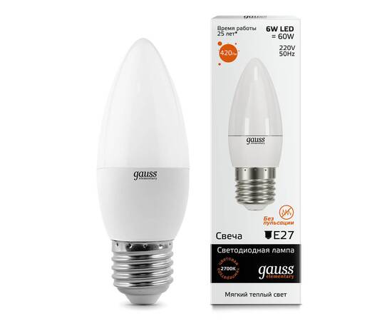 Лампа светодиодная Gauss E27 6W 3000K матовая 33216, изображение 2