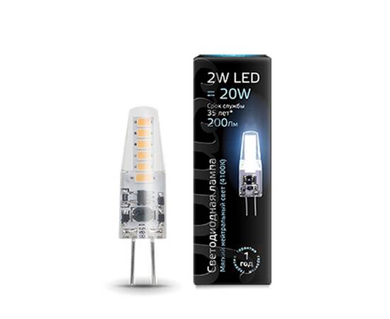 Лампа светодиодная Gauss G4 2W 4100K прозрачная 107707202