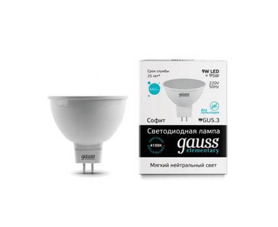 Лампа светодиодная Gauss GU5.3 9W 4100K матовая 13529