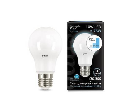 Лампа светодиодная диммируемая Gauss E27 10W 4100K матовая 102502210-S