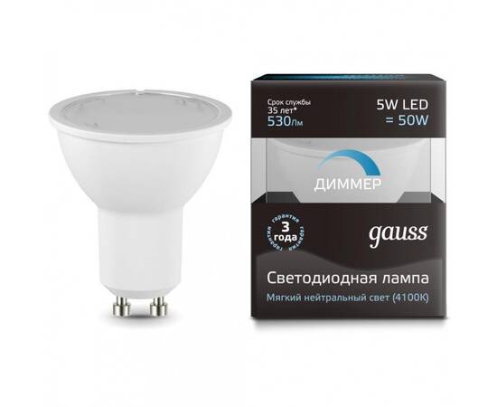 Лампа светодиодная диммируемая Gauss GU10 5W 4100K матовая 101506205-D