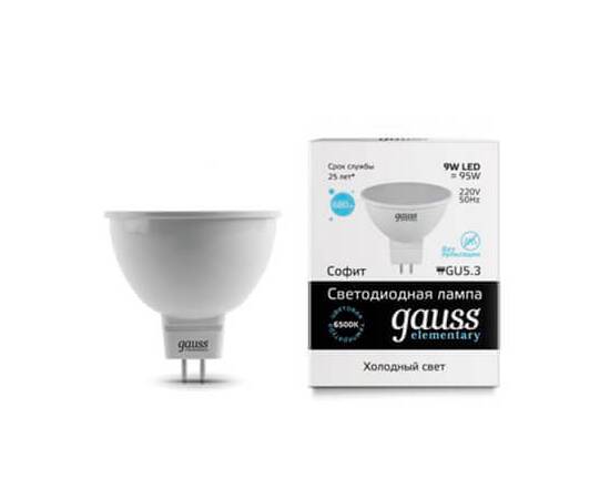 Лампа светодиодная Gauss GU5.3 9W 6500K матовая 13539