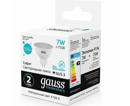Лампа светодиодная Gauss GU5.3 7W 4100K матовая 13527