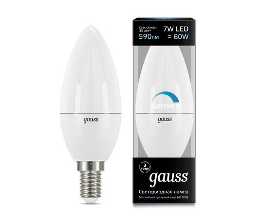 Лампа светодиодная диммируемая Gauss E14 7W 4100K матовая 103101207-D