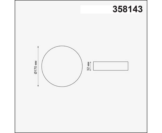 Встраиваемый светодиодный светильник Novotech Spot Mon 358143, изображение 2