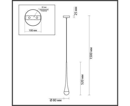 Подвесной светильник Odeon Light L-vision Gota 4285/1, изображение 2