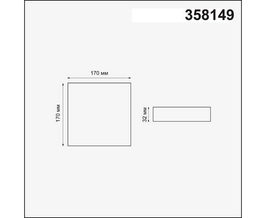 Встраиваемый светодиодный светильник Novotech Spot Mon 358149, изображение 2