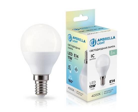Светодиодная лампа Ambrella Light Bulbing E14 11W 4000K шар 451114, изображение 3