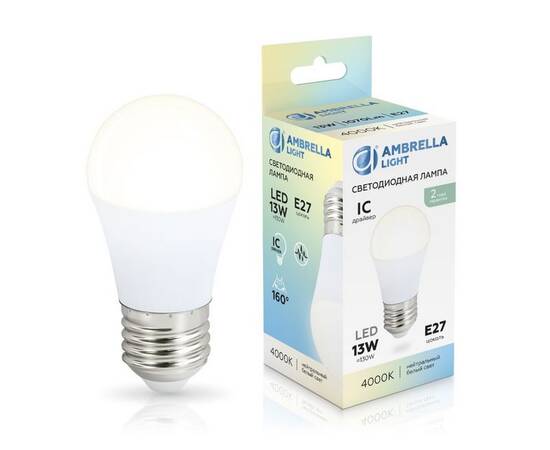 Светодиодная лампа Ambrella Light Bulbing E27 13W 4000K шар 451304, изображение 3