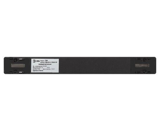 Трековый магнитный светильник Эра TRM-S5-2-12W4K-BK Б0059050, изображение 5