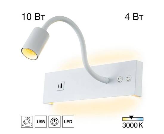 Гибкое бра Citilux Декарт CL704470, изображение 9