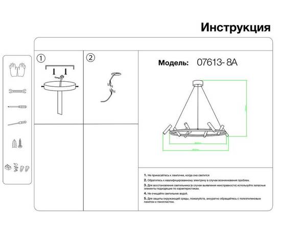 Подвесная люстра Kink Light Верония 07613-8A,19, изображение 3