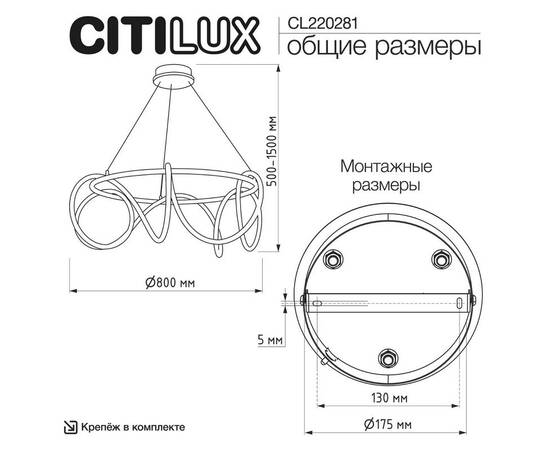 Подвесная люстра Citilux Python CL220281, изображение 12