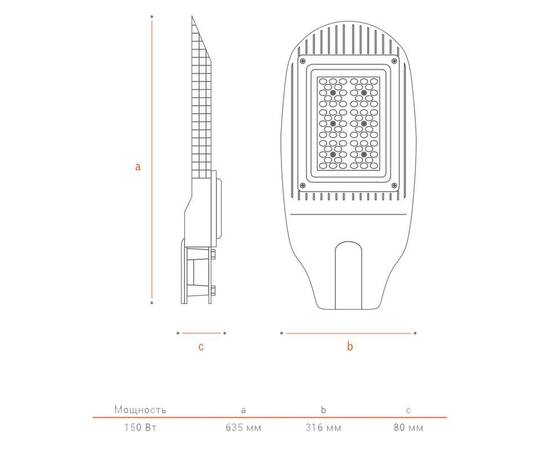 Консольный светильник Wolta ДКУ04-150-102-5К ШБ140х60, изображение 5