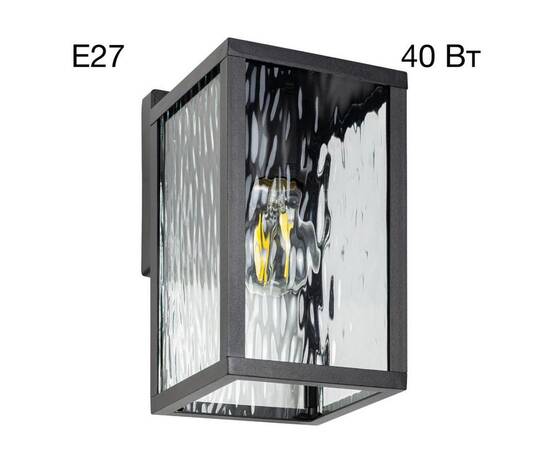Уличный настенный светильник Citilux Forts CLU09W1