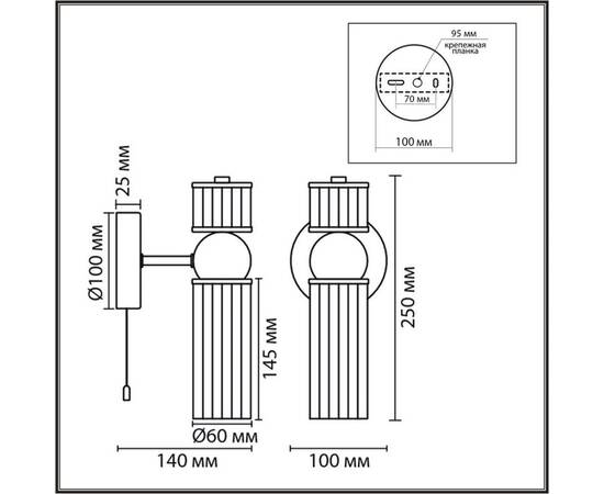 Бра Lumion Moderni Denver 8277/1W, изображение 2