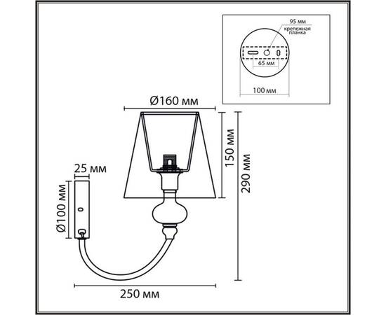 Бра Lumion Classi Kentuki 8283/1W, изображение 2