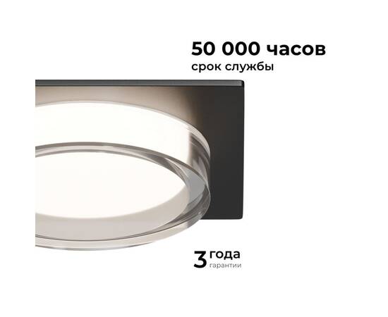 Точечный светильник Apeyron 16-107, изображение 7