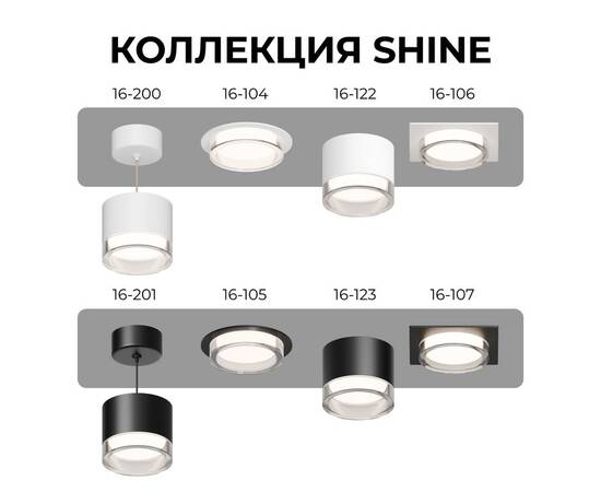 Точечный светильник Apeyron 16-107, изображение 9