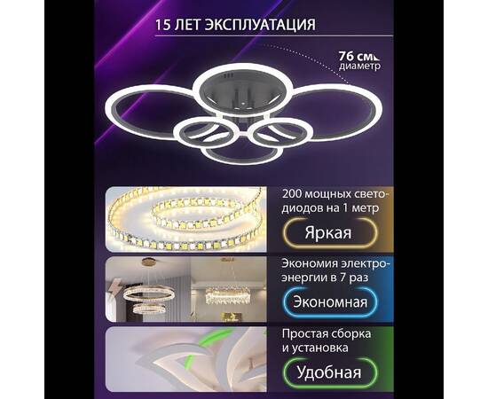 Потолочная люстра Natali Kovaltseva Home LED LAMPS 81440, изображение 3