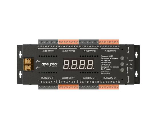Контроллер для подсветки лестницы Apeyron 04-63, изображение 2