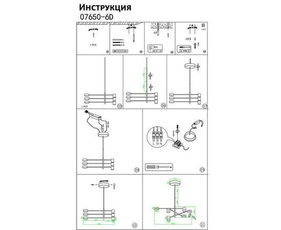 Люстра на штанге Kink Light Мекли 07650-6D,19(3000K), изображение 2