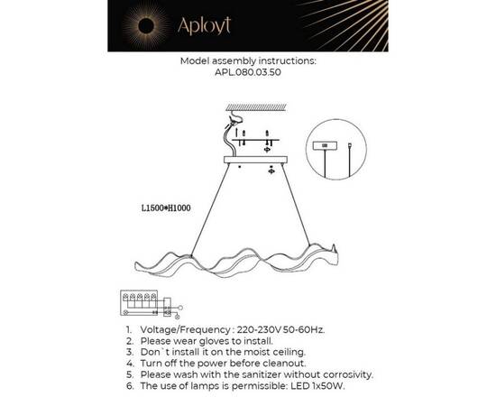 Подвесная люстра Aployt Viven APL.080.03.50, изображение 3