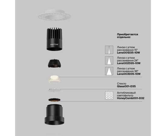 Встраиваемый светильник Maytoni Dip DL120-10W-2.7K-TRS-B, изображение 2