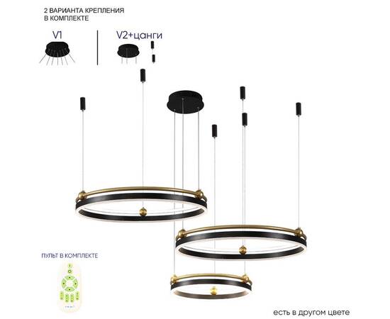 Подвесная люстра Crystal Lux FERNANDO SP158W LED BLACK/GOLD