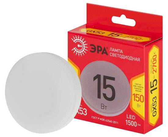 Лампа светодиодная Эра RED LINE LED GX-15W-827-GX53 R 15Вт 2700K, изображение 2