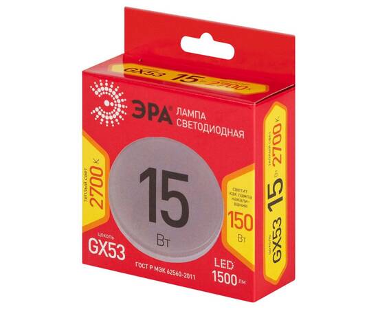 Лампа светодиодная Эра RED LINE LED GX-15W-827-GX53 R 15Вт 2700K, изображение 3