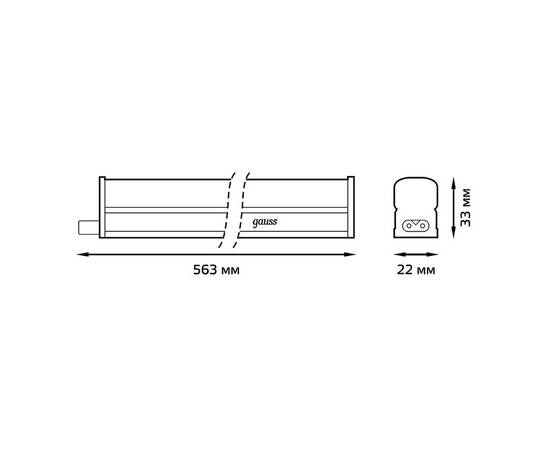 Настенный светодиодный светильник Gauss Fito Led TL 130411912, изображение 2