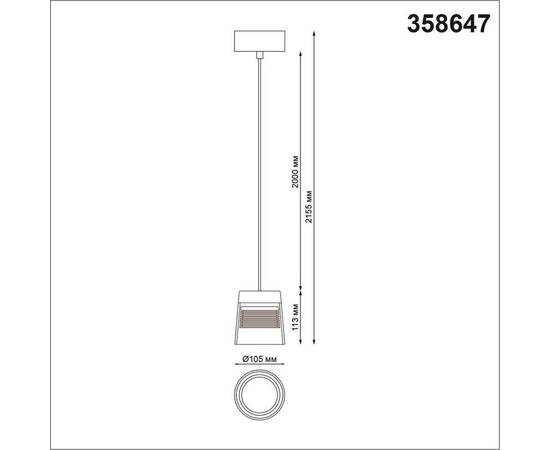 Подвесной светодиодный светильник Novotech Over Artik 358647, изображение 2