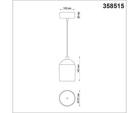 Подвесной светодиодный светильник Novotech Over Kamp 358515, изображение 2