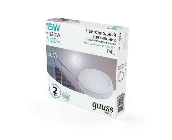 Настенно-потолочный светодиодный светильник Gauss Hall 193411215-OAS, изображение 3