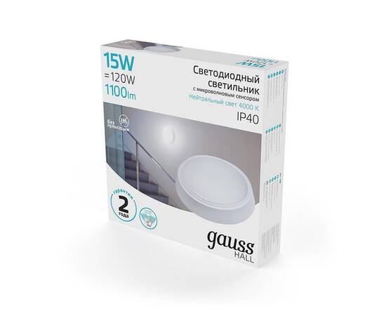 Настенно-потолочный светодиодный светильник Gauss Hall 193411215-S, изображение 4