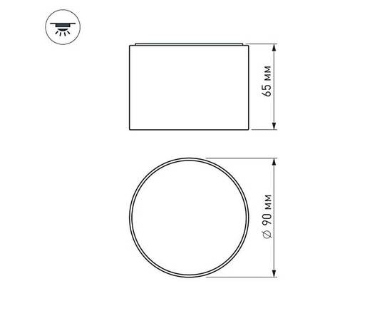 Потолочный светодиодный светильник Arlight SP-Rondo-90A-8W Warm White 021780, изображение 5