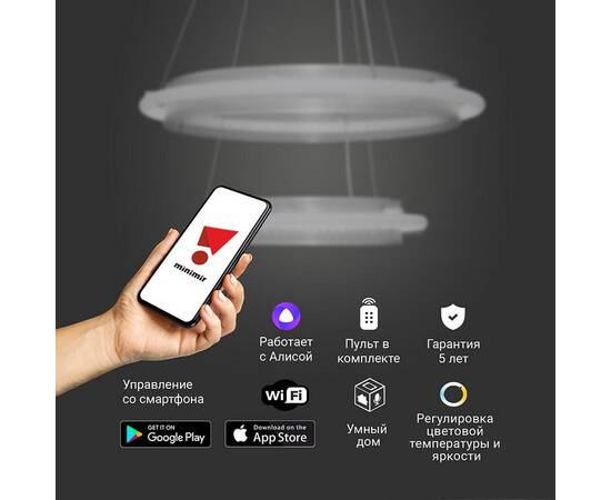 Подвесной светодиодный светильник Eurosvet Imperio 90241/2 белый/ серебро Smart, изображение 3