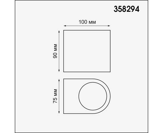 Уличный настенный светодиодный светильник Novotech Street Opal 358294, изображение 2
